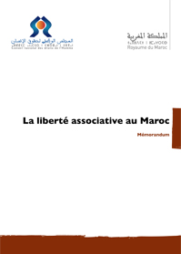 Mémorandum sur la liberté associative au Maroc